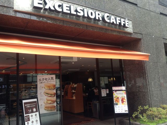 店頭_エクセルシオールカフェ人形町店