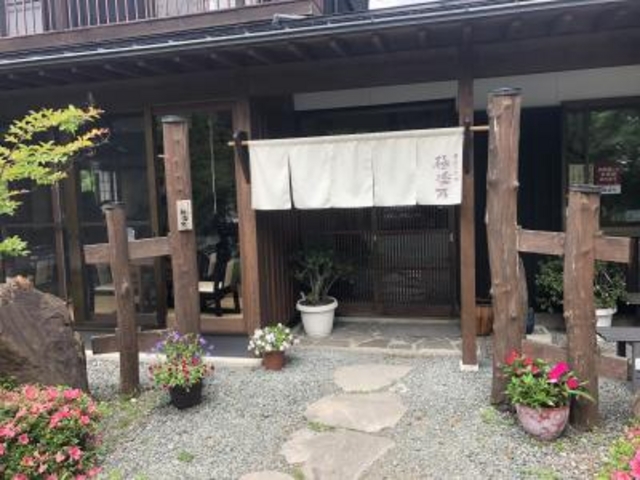 到着_極楽乃