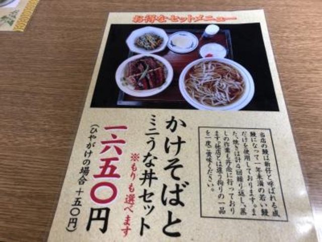 こちらを注文_極楽乃