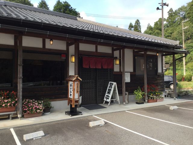 外観_あさみや