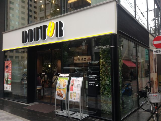 ガラス張りでキレイな店_ドトールコーヒーショップ日本橋馬喰町店