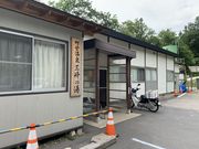 hijikigokeさんのみなかみ町営温泉センター 三峰の湯の投稿写真1