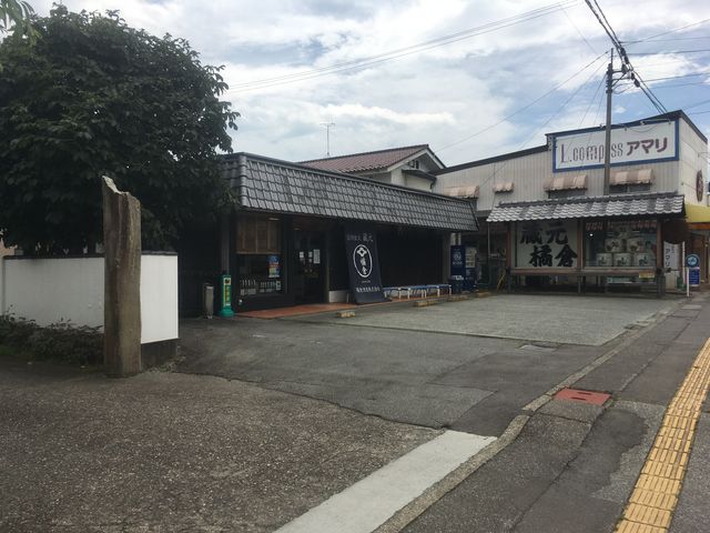 ショップ酒楽_橘倉酒造(株)