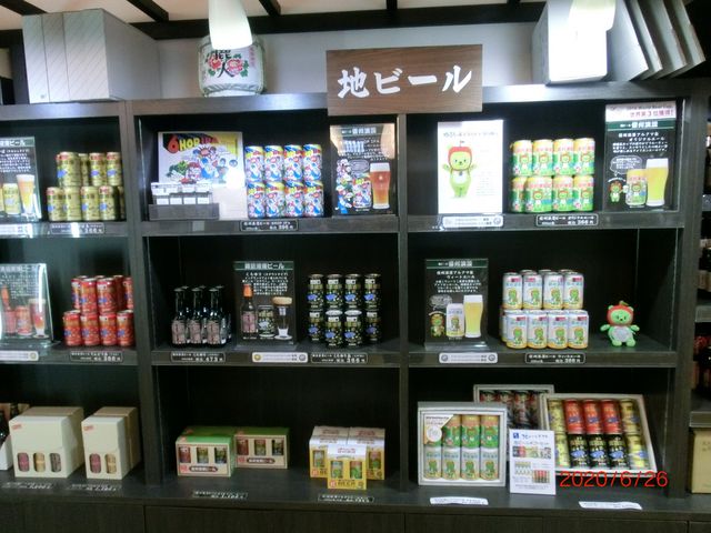 色々とあります_麗人酒造株式会社