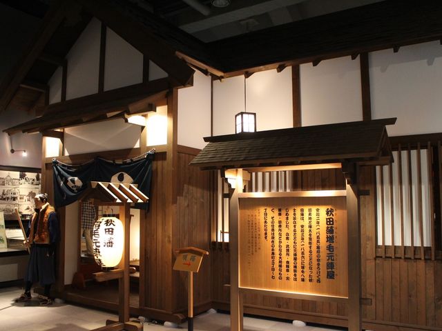 館内_元陣屋