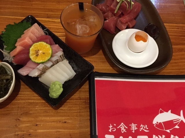 えいこ鮮魚店