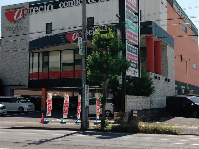 東静岡駅近くです_アプレシオ静岡店