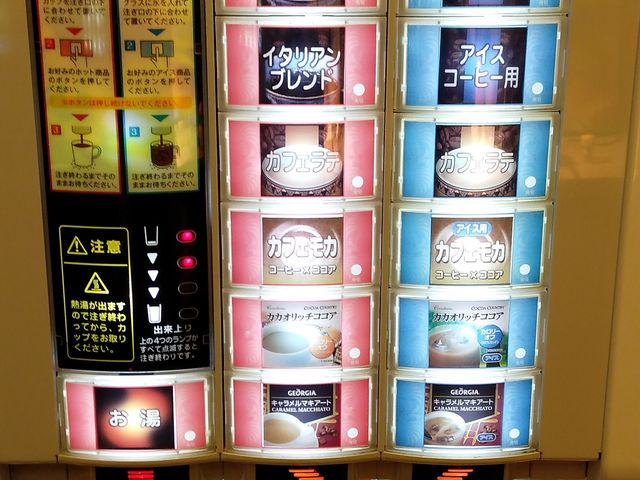 ドリンク飲み放題_アプレシオ静岡店