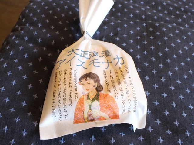 アイスモナカ_国稀酒造