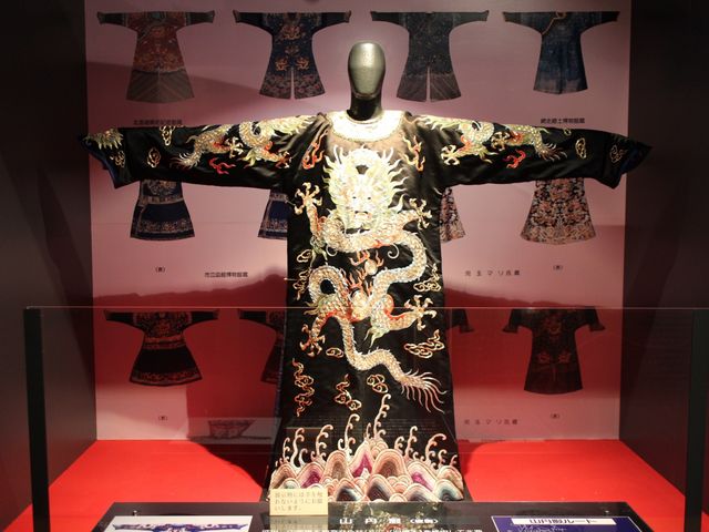 山丹服_海のふるさと館