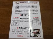 たかちゃんさんの中国料理天壇の投稿写真3