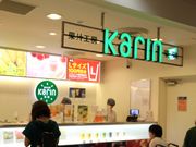 たかちゃんさんの果汁工房 果琳 札幌パセオ店の投稿写真1