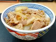 shinさんの吉野家 JR静岡駅店の投稿写真1