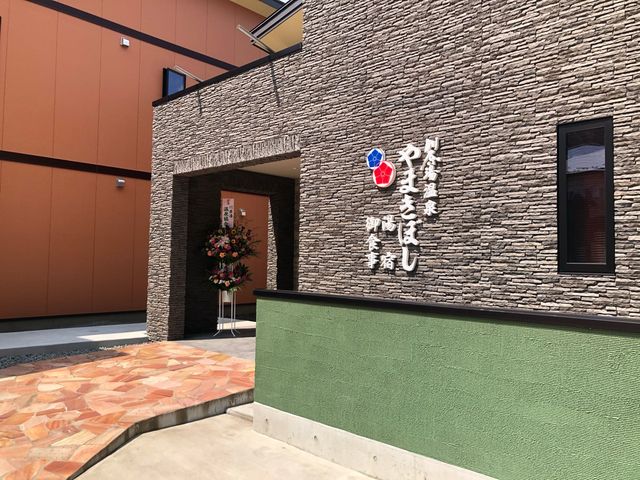 やまきぼし1(お店の入口)_やまきぼし