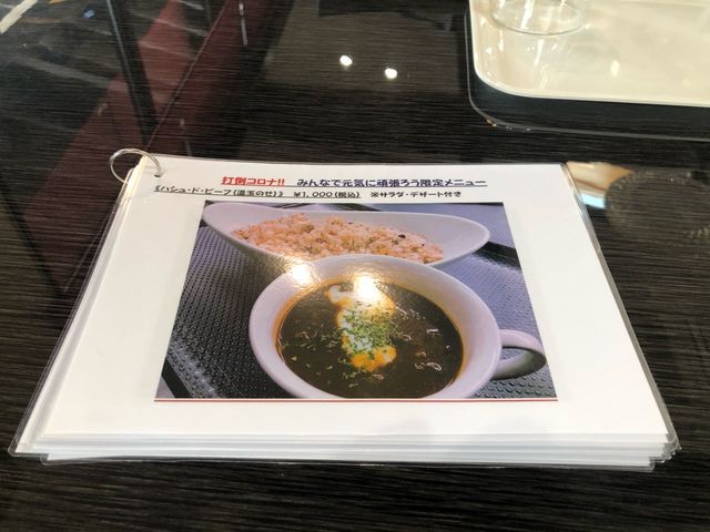 やまきぼし4(メニューから)ハッシュドビーフも美味しそうです。_やまきぼし