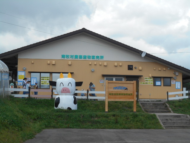 ヤツレン ソフトクリーム売店