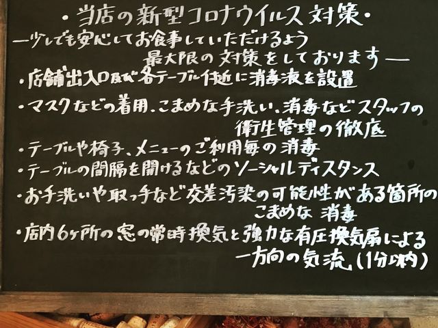 だいごさんのイタリア食堂 キアッケラの投稿写真1