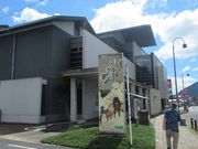 鶴亀松竹梅扇さんの中山道広重美術館の投稿写真1