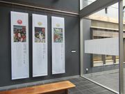 鶴亀松竹梅扇さんの中山道広重美術館の投稿写真3