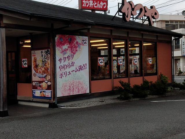 国道136号線沿いのお店です_とんかつ・かつ丼「かつや」静岡三島店