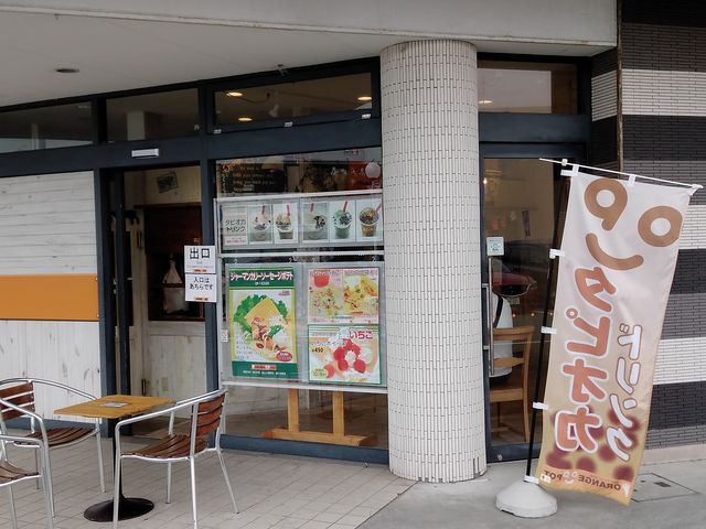 外観_オレンジポット柿田川店