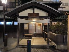 kazukazuさんの白旗の湯への投稿写真1