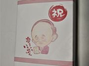 とくちゃんさんのわかさの投稿写真6