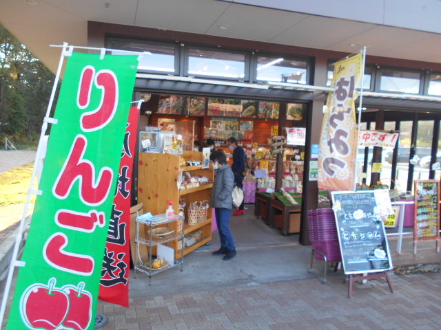 東北自動車道那須高原サービスエリア(上り)