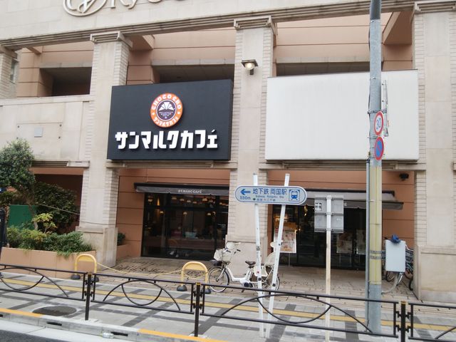 綺麗でお洒落な佇まいです。_サンマルクカフェ両国西口店(CHOCO CRO SAINTMARC CAFE)