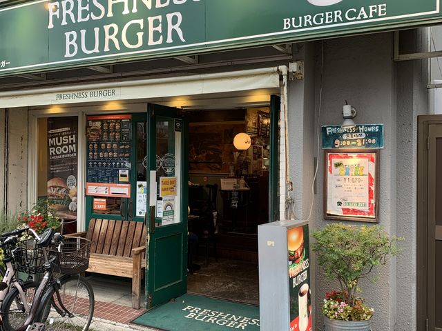 ひーちゃんさんのフレッシュネスバーガー 西早稲田店の投稿写真1