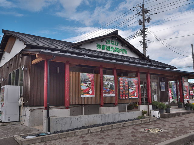弥彦観光案内所_弥彦観光案内所