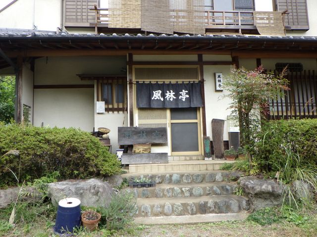 外観_風林亭