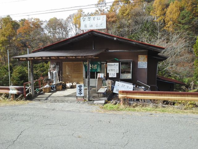 店舗_稗田茶屋
