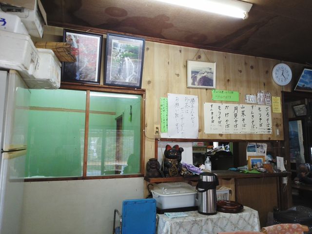 メニュー_稗田茶屋