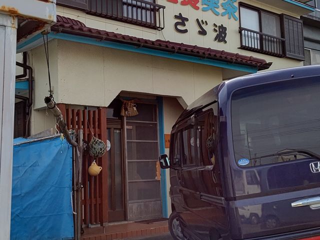 開店時間は判りませんが、地元では宴会などで使われていて地元民お薦めでした。_さざなみ
