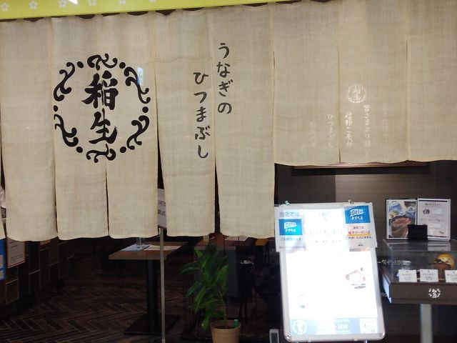 エスカのお店です_稲生・エスカ店