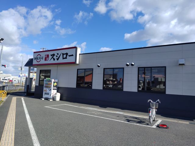 外観_スシロー橿原店