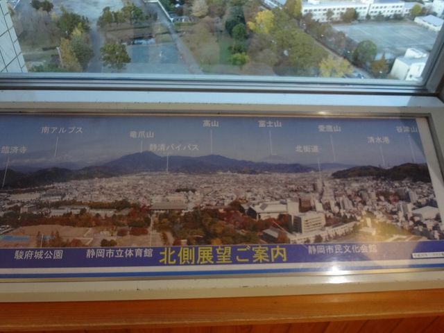この向き(北側)に富士山_静岡県庁別館21階富士山展望ロビー