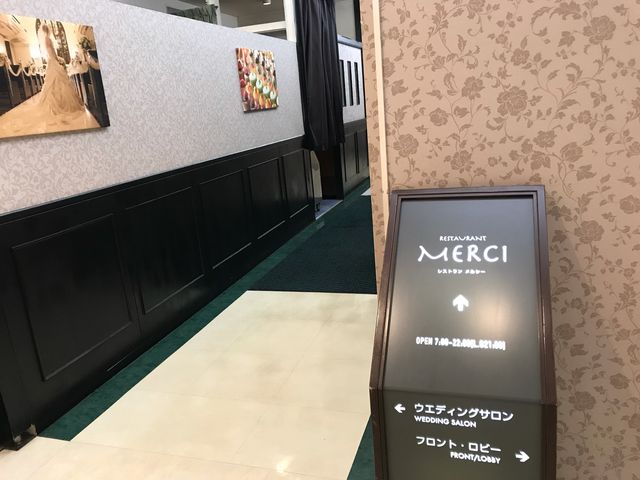 MERCI_ホテルニュープラザ KURUME