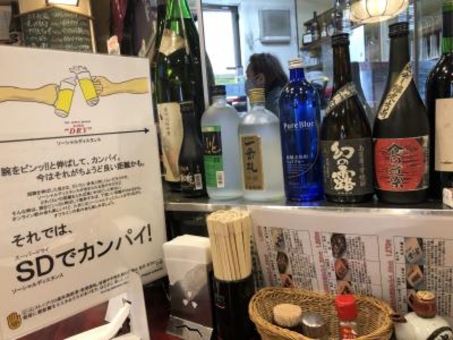 カウンター_食い道楽・本店