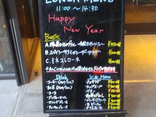 ランチタイムメニュー_Maison Kayser Caf(メゾンカイザーカフェ)