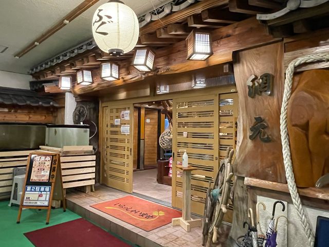 豪華な店構え_磯料理 網元