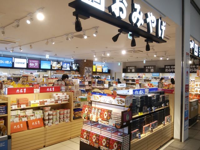 いつ来てもワクワクさせてくれます。_四季彩館 札幌西店