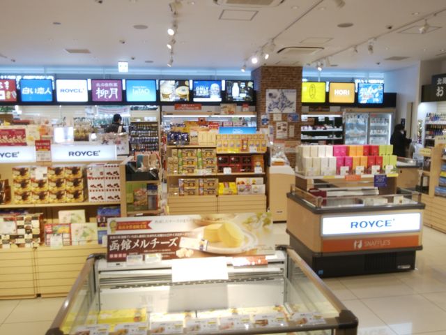 美しい街函館を象徴するような綺麗なお店です。_四季彩館 札幌西店