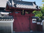 チーコさんの岡寺山 継松寺の投稿写真1