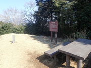 マイBOOさんの鷹巣山の投稿写真1