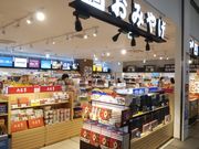 ソフトな乗り鉄たか 58歳さんの四季彩館 札幌西店の投稿写真3