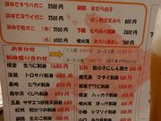 ストリームさんの北海道 よろこんで酒場 昭島南口店の投稿写真4