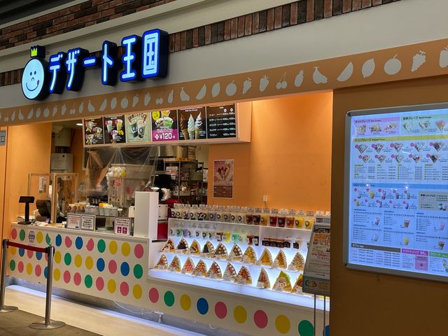 イオンモール八幡東店_デザート王国 イオンモール八幡東店