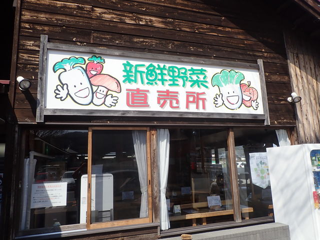 マイBOOさんのJA常陸里美生産物直売所の投稿写真1